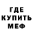 ГАШ Cannabis Michael Reiman