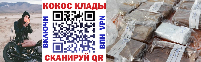 Купить Лабытнанги КОКАИН Боливия