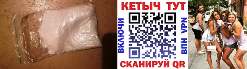 Кетамин VHQ  Купить где  Лабытнанги 