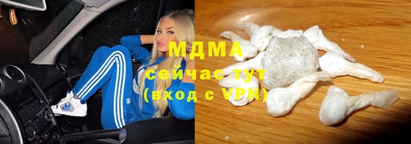 соль курить ск Куйбышев