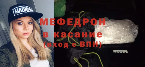 герыч Краснотурьинск