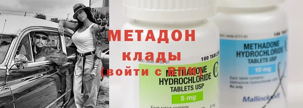 герыч Краснотурьинск