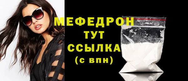 mdpv Красноперекопск