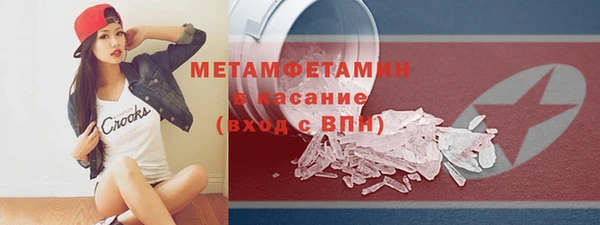 соль ск Краснослободск