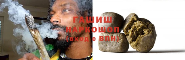 герыч Краснотурьинск