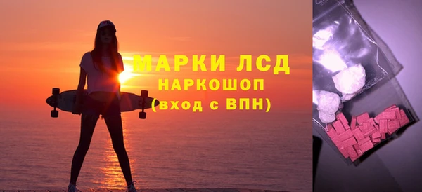 герыч Краснотурьинск