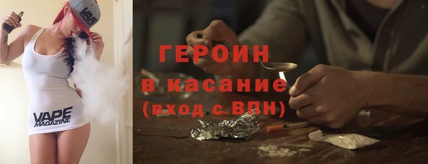 герыч Краснотурьинск