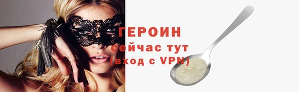 герыч Краснотурьинск