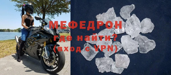 герыч Краснотурьинск