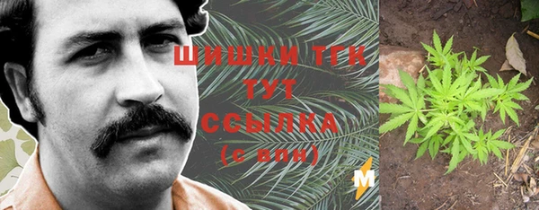 герыч Краснотурьинск