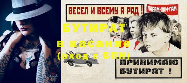 герыч Краснотурьинск