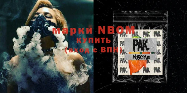герыч Краснотурьинск
