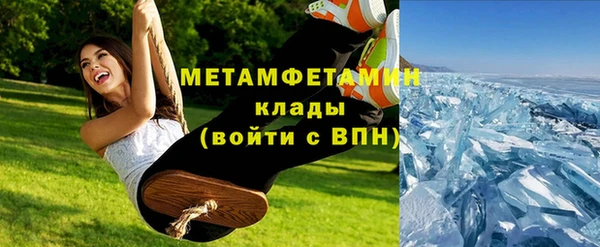 mdpv Красноперекопск