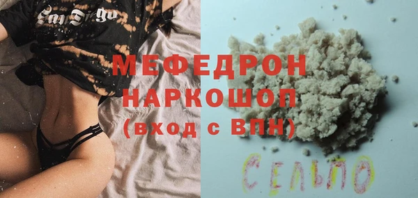 соль ск Краснослободск