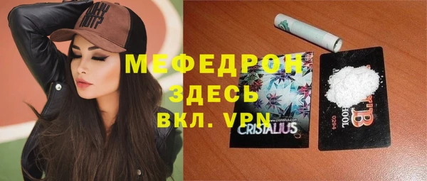 соль ск Краснослободск