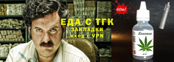 герыч Краснотурьинск