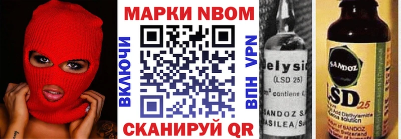 Купить закладки Лабытнанги Марки 25I-NBOMe 1500мкг